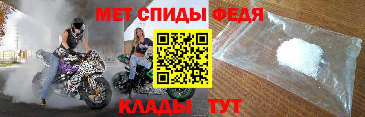 АМФ  Амфетамин  Вход с VPN  Amphetamine 97%  Избербаш 