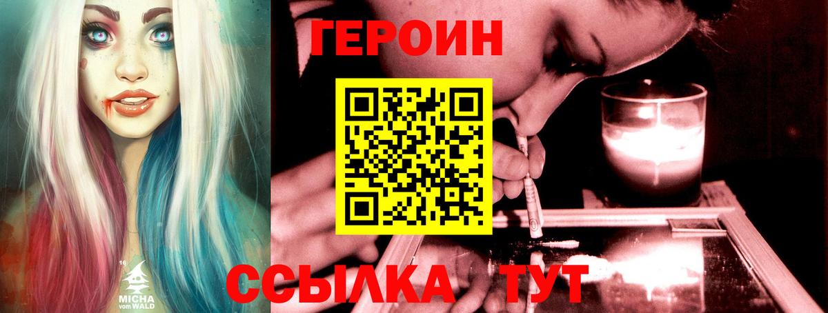 Канабис  Вход с VPN  Избербаш  ГАШ  ГЕРОИН  Меф кристаллы  COCAIN 