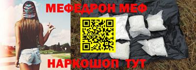 кокаин VHQ Ливны