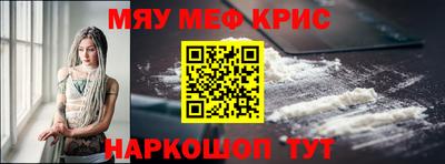 кокаин VHQ Ливны