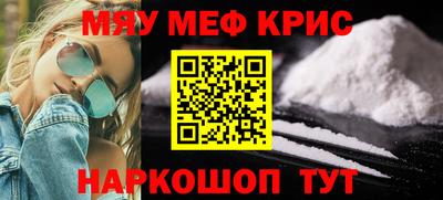 кокаин VHQ Ливны