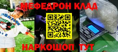 мдма Лесосибирск