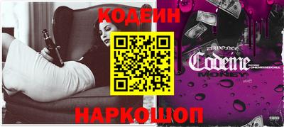 MESCALINE Ликино-Дулёво