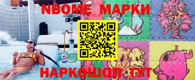 кокаин VHQ Ливны
