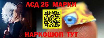 кокаин VHQ Ливны