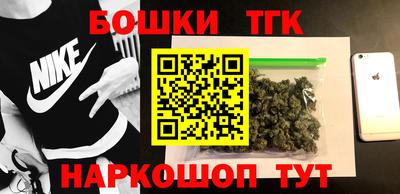 MESCALINE Ликино-Дулёво