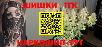 MESCALINE Ликино-Дулёво