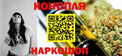 кокаин VHQ Ливны
