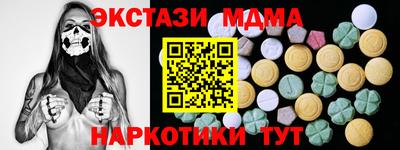 мдма Лесосибирск