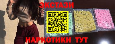 мдма Лесосибирск