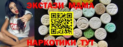 кокаин VHQ Ливны
