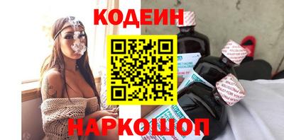 MESCALINE Ликино-Дулёво