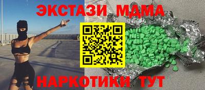 кокаин VHQ Ливны