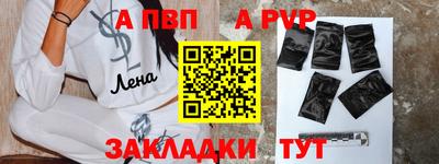 мдма Лесосибирск