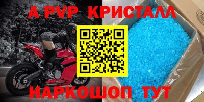 кокаин VHQ Ливны