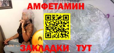 кокаин VHQ Ливны