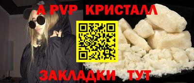 кокаин VHQ Ливны