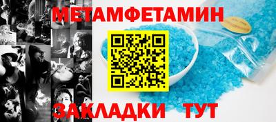 мдма Лесосибирск