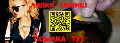 кокаин VHQ Ливны