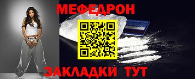 MESCALINE Ликино-Дулёво