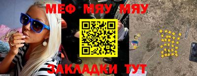 MESCALINE Ликино-Дулёво