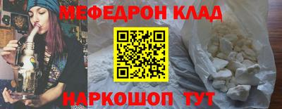 мдма Лесосибирск