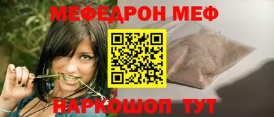 MESCALINE Ликино-Дулёво
