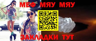 MESCALINE Ликино-Дулёво