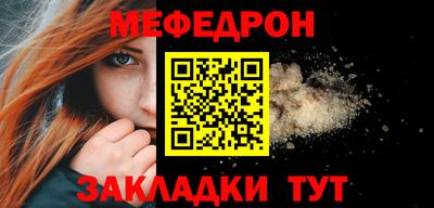 MESCALINE Ликино-Дулёво