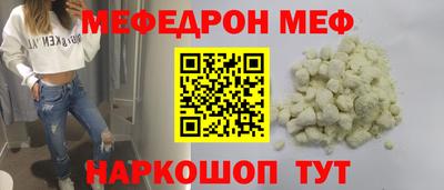 мдма Лесосибирск