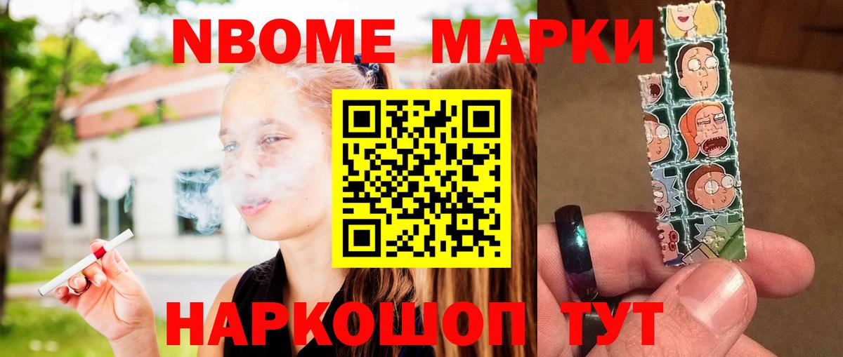 Лсд 25 экстази кислота Избербаш