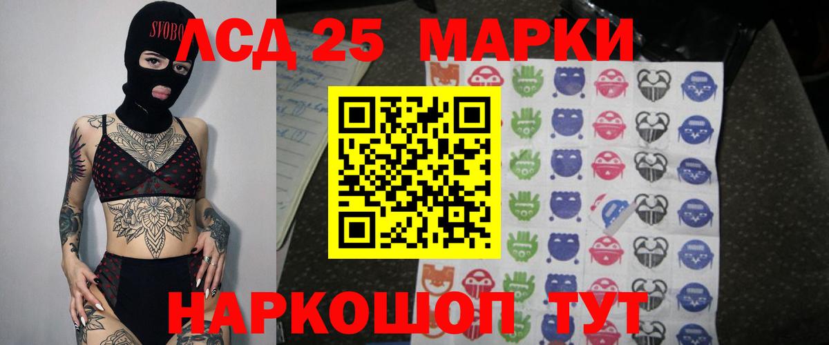 Избербаш  Лсд 25 экстази ecstasy  Вход с VPN 
