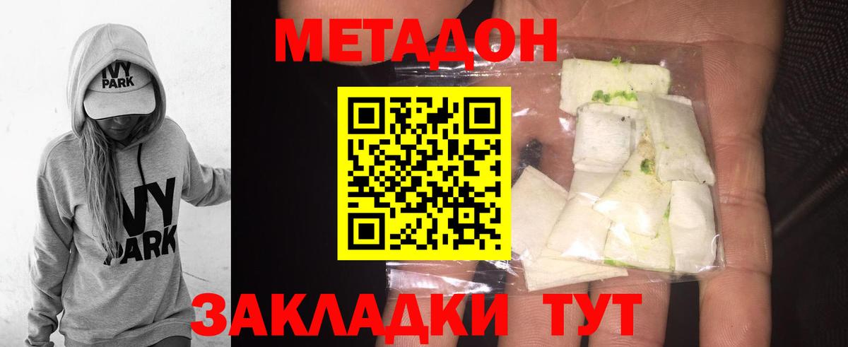 Псилоцибиновые грибы Избербаш
