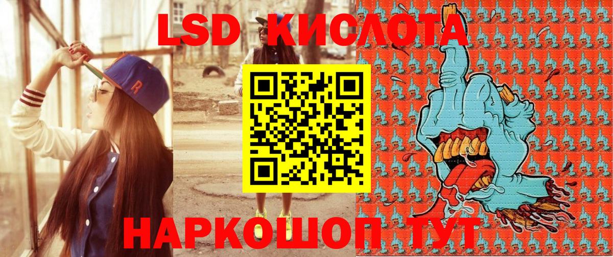 Марки 25I-NBOMe  Вход с VPN  Марки N-bome 1,8мг  Избербаш  Марки N-bome 1,8мг 